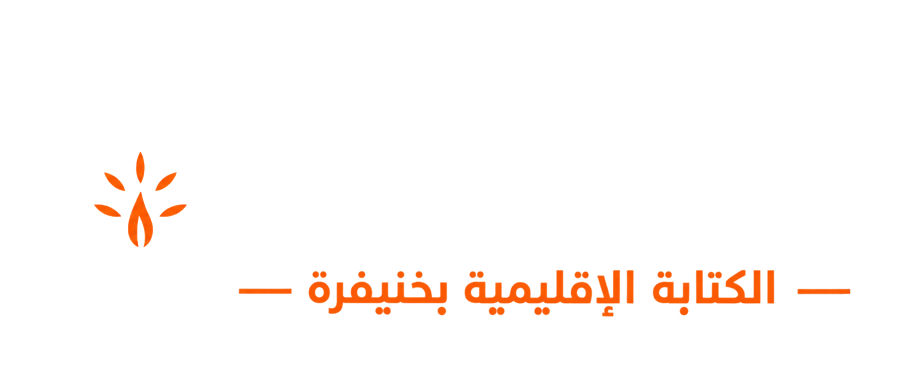 شبيبة العدالة والتنمية